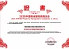 GCC嘉善服务：构建现代化物业服务的创新之路