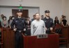 上海一中院一审公开宣判被告人周之锋集资诈骗案