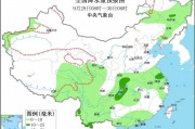内蒙古和东北地区将有大风降温天气 华西地区持续阴雨