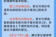 全国爱牙日：如何改善孩子牙齿表面的抗龋能力？专家解答