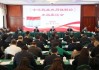 《中华民族共同体概论》出版座谈会在京举行