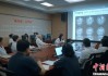 报告：上海质子和重离子放射治疗的临床疗效、毒副反应控制等达到国际先进水平