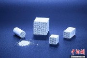 破解临床骨缺损修复难题 中国团队历时15年研发材料获准上市