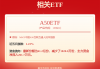 茅台文旅公司更换董事长