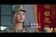 逐梦｜泪目！他穿着军装和烈士哥哥“同框”……