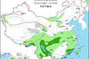 台风“小犬”将影响东南沿海 西部地区雨雪减弱