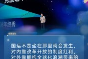 吴晓波频道总编万字长文复盘：吴晓波频道的个人经济体平台实践