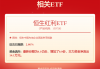 数量稀缺，长期跑赢大盘的基金出炉