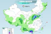 东北华北降水仍频繁 中东部高温增多 全国天气一览