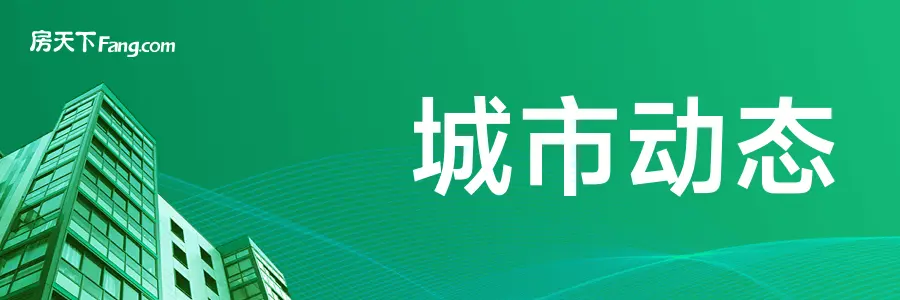 今日热点：北京公布新的央企老旧小区改造名单